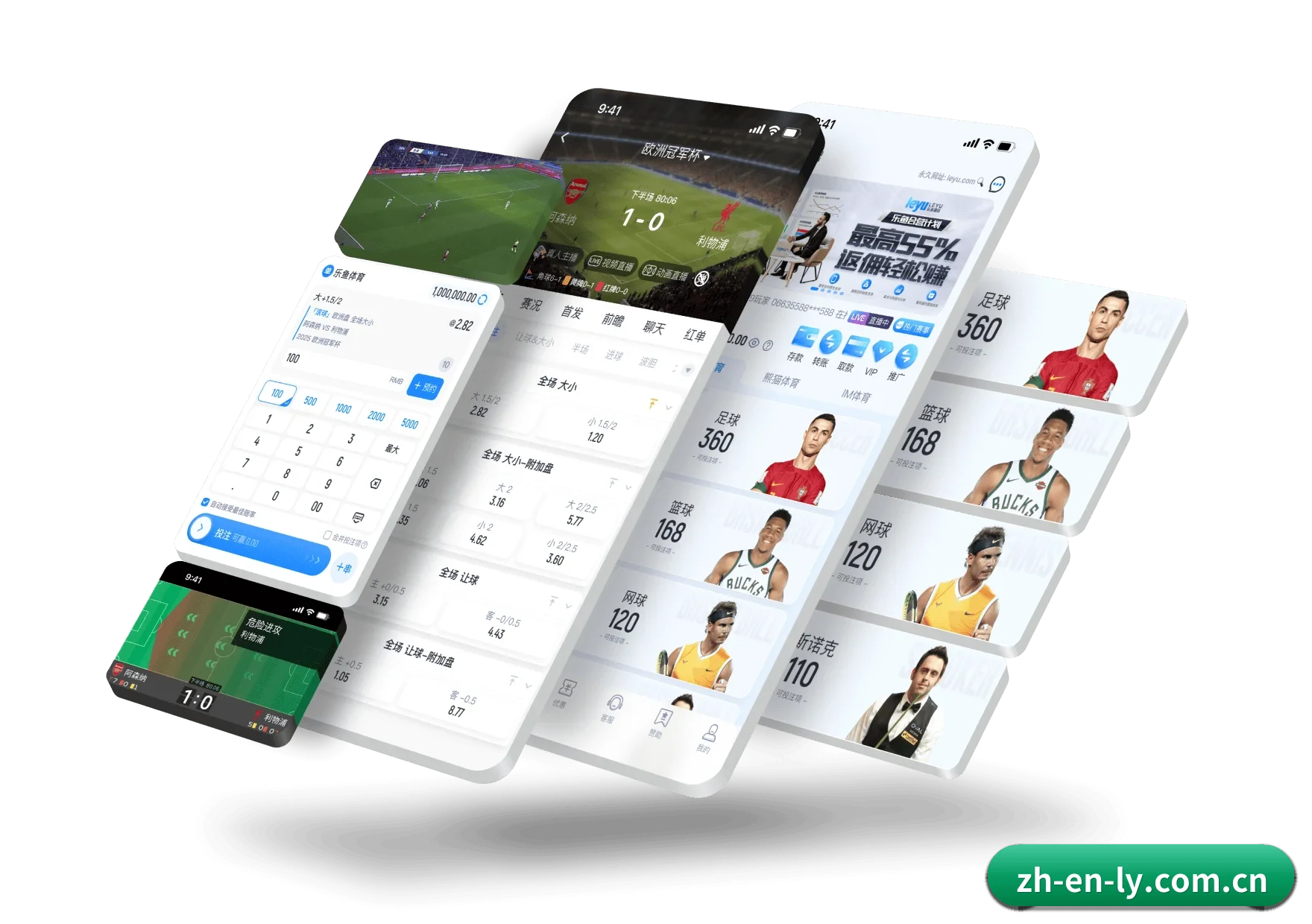 乐鱼体育 APP 界面 - LEYUSPORTS